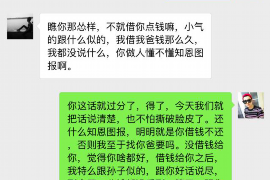 池州讨债公司成功追回初中同学借款40万成功案例